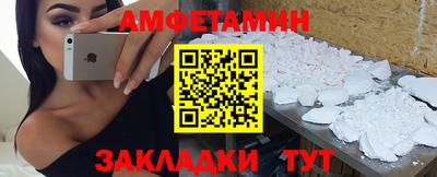 а пвп мука Конаково