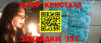 кокс Комсомольск-на-Амуре