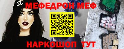 а пвп мука Конаково