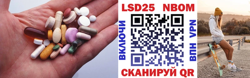 LSD-25 экстази кислота Калач-на-Дону