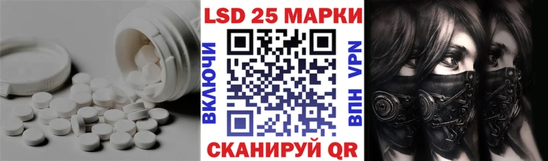наркотики  Калач-на-Дону  Лсд 25 экстази ecstasy 