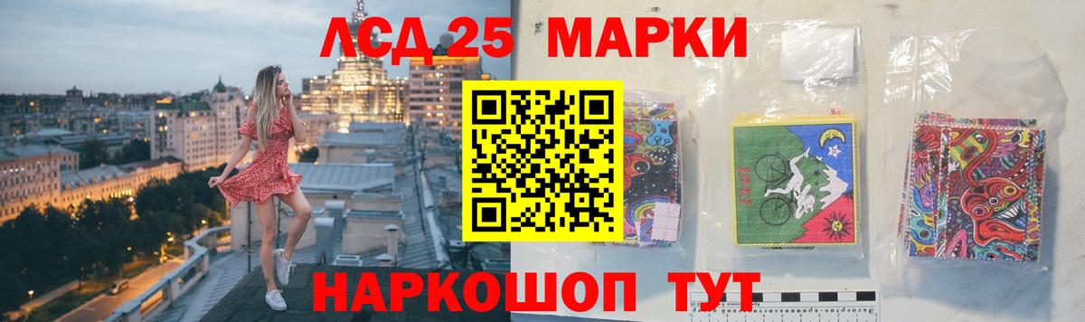 Калач-на-Дону  Лсд 25 экстази кислота  LSD-25 экстази ecstasy  Лсд 25 экстази  Вход с VPN 