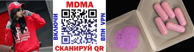 KRAKEN рабочий сайт  darknet формула  MDMA кристаллы  Калач-на-Дону 