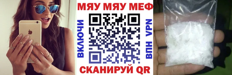 МЕФ 4 MMC  Калач-на-Дону 