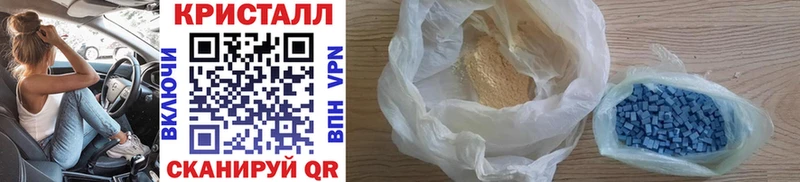 купить наркотики цена  Калач-на-Дону  МЕТАМФЕТАМИН мет 