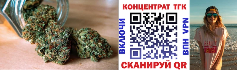 Дистиллят ТГК THC oil  кракен онион  Калач-на-Дону 