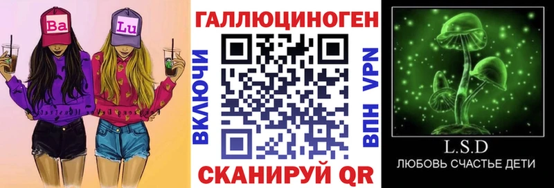 mega зеркало Калач-на-Дону Галлюциногенные грибы прущие грибы