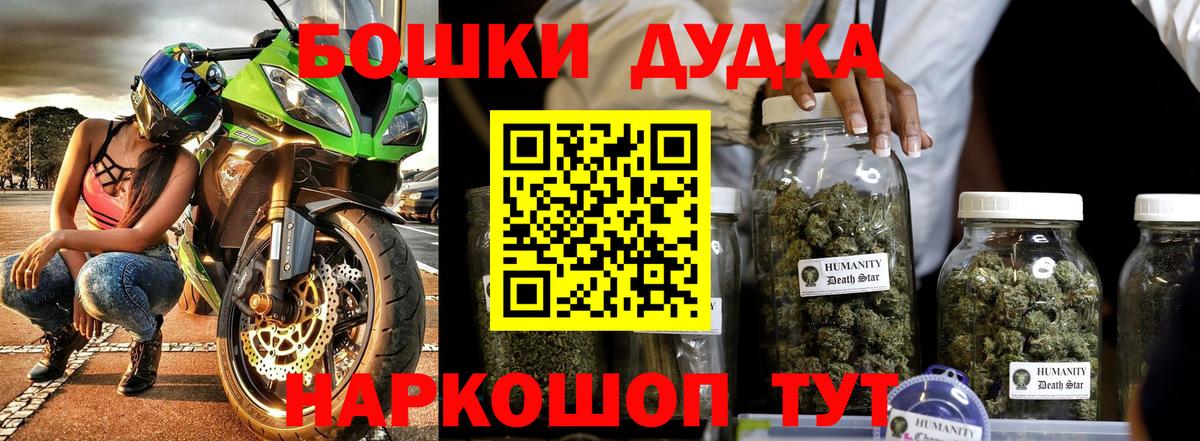 МАРИХУАНА планчик Калач-на-Дону